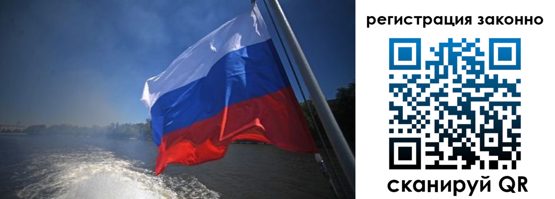 временная регистрация поиск в Солнечногорске