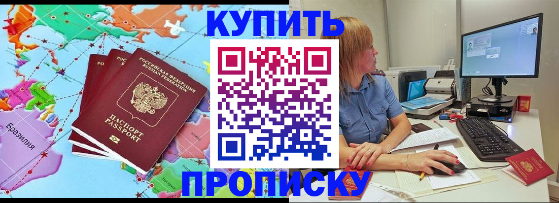 регистрация для дет. сада в Солнечногорске